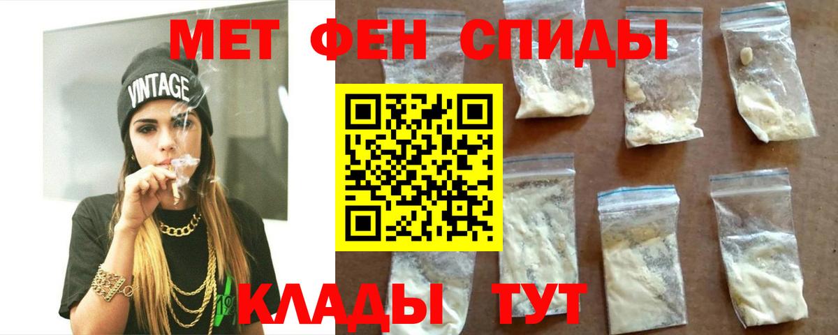 Amphetamine 97%  Amphetamine  Ухта  Вход с VPN  Амфетамин 