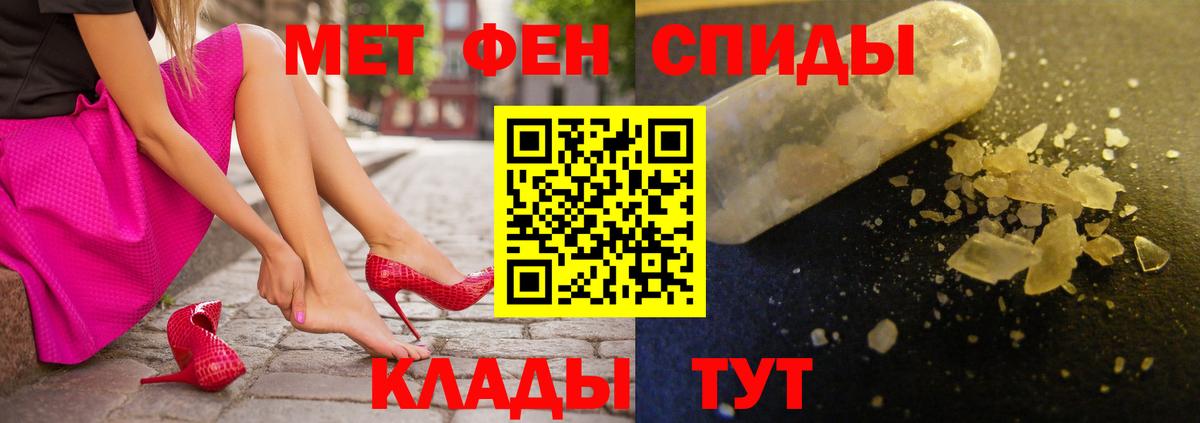 Амфетамин 97% Ухта