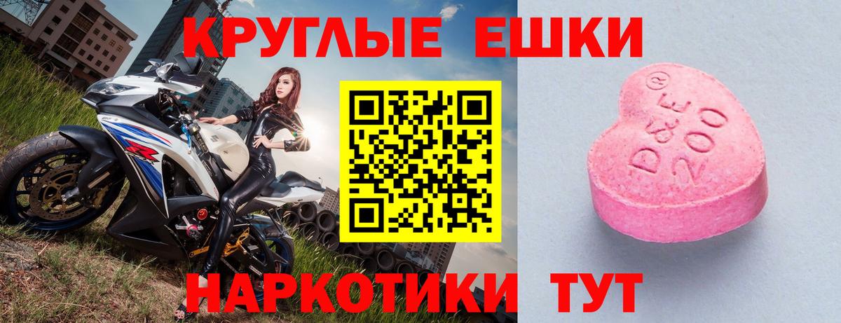 Экстази VHQ Ухта