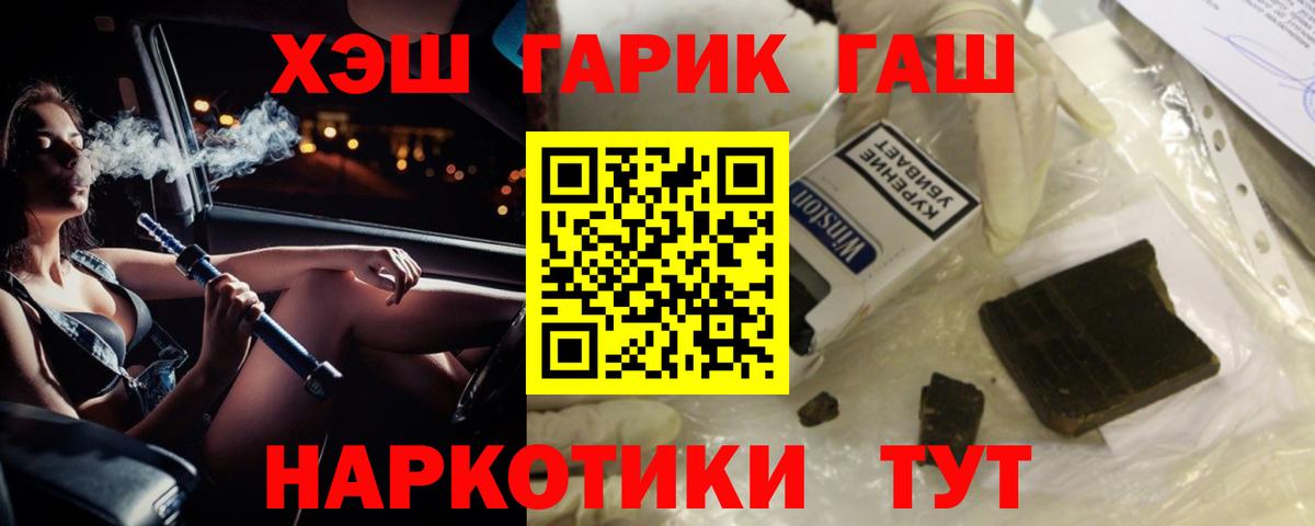 ГАШИШ VHQ Ухта