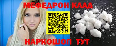 бутират Бузулук