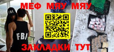 бутират Бузулук