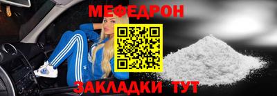 метамфетамин Будённовск