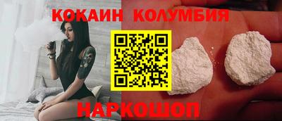 метамфетамин Будённовск