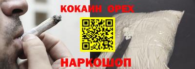 бутират Бузулук