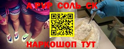 бутират Бузулук