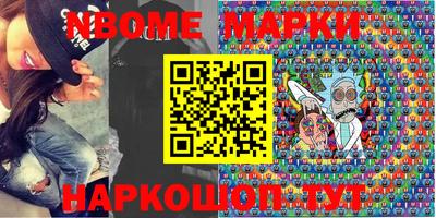метамфетамин Будённовск