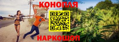 бутират Бузулук