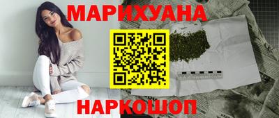 метамфетамин Будённовск