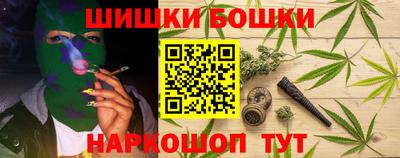 метамфетамин Будённовск