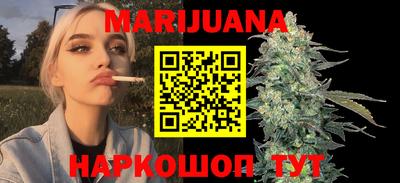 метамфетамин Будённовск