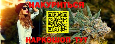 бутират Бузулук