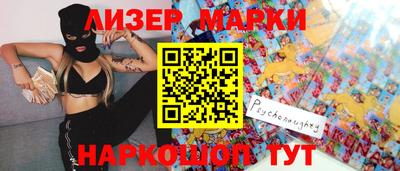 метамфетамин Будённовск