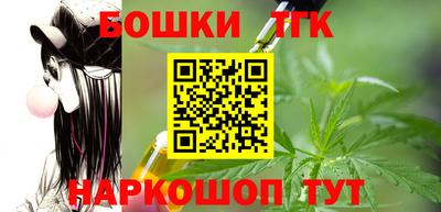 бутират Бузулук