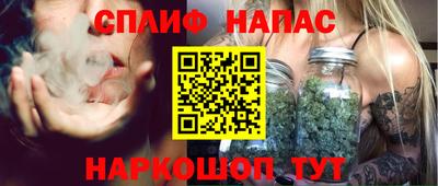 бутират Бузулук
