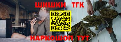 метамфетамин Будённовск