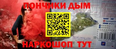 бутират Бузулук