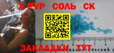 бутират Бузулук