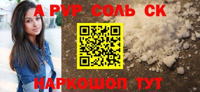 бутират Бузулук