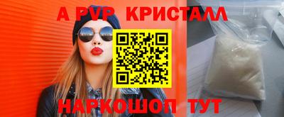 метамфетамин Будённовск