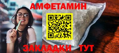 метамфетамин Будённовск