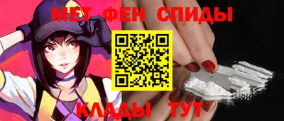 метамфетамин Будённовск