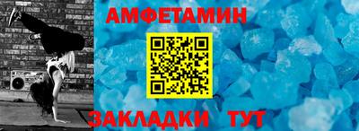 бутират Бузулук
