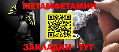 бутират Бузулук