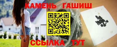 метамфетамин Будённовск