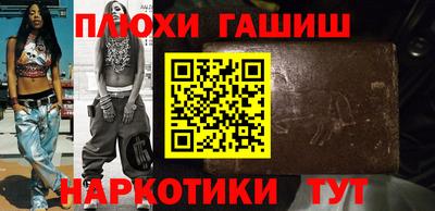 метамфетамин Будённовск