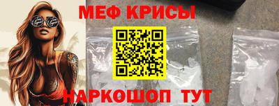 метамфетамин Будённовск