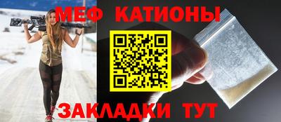 бутират Бузулук