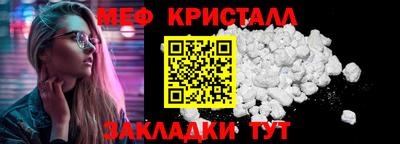 метамфетамин Будённовск