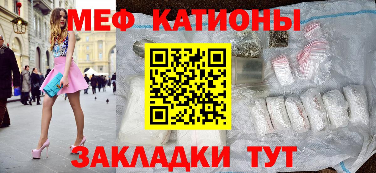Меф Ухта