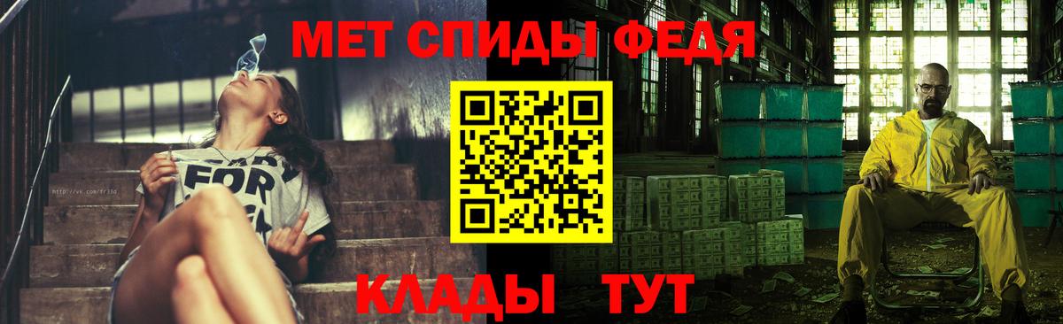 Метамфетамин мет  Вход с VPN  Ухта 