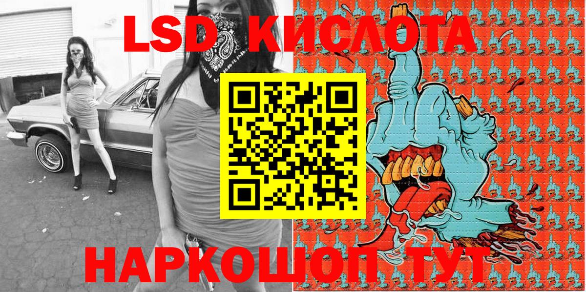 Наркотические марки  Марки 25I-NBOMe 1,5мг  Вход с VPN  Ухта 