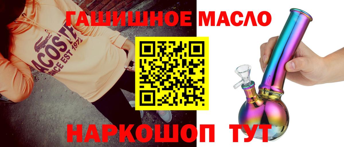 Дистиллят ТГК вейп Ухта