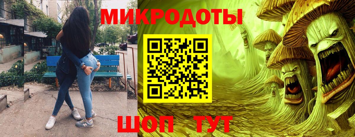 Галлюциногенные грибы мухоморы  Вход с VPN  Ухта  Псилоцибиновые грибы Psilocybine cubensis 